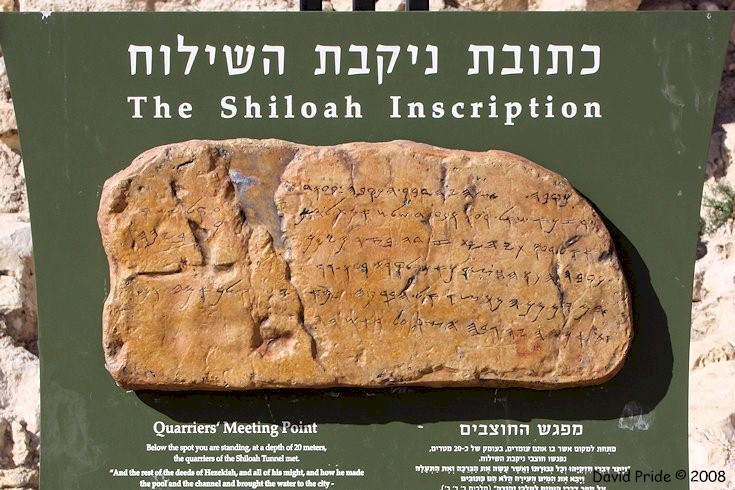 Shiloah Inscription