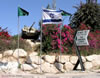 IDF Armor Museum