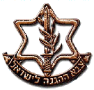 IDF Logo