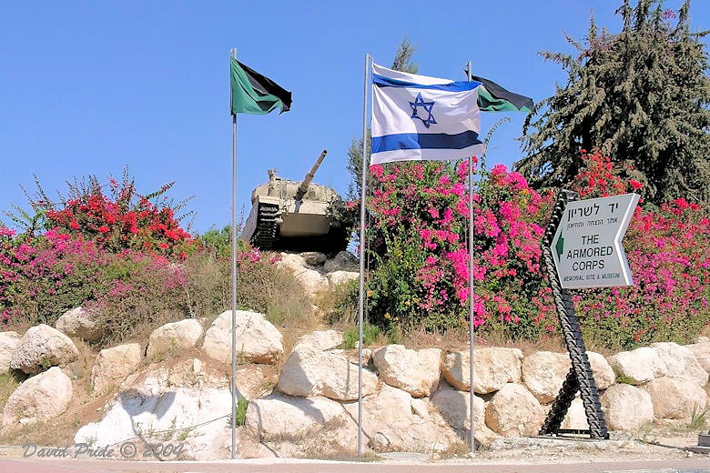 IDF Armored Corps Museum