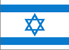 Israeli Flag